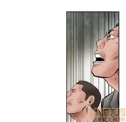 第30话 第85页