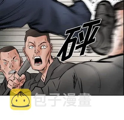第30话 第91页