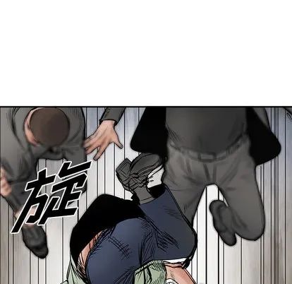 第30话 第92页