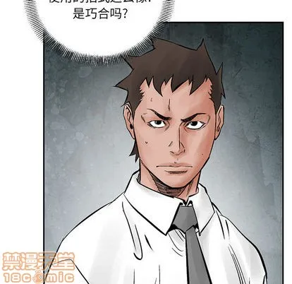 第30话 第100页