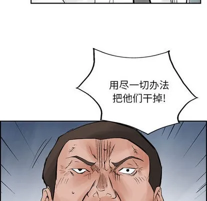 第30话 第101页