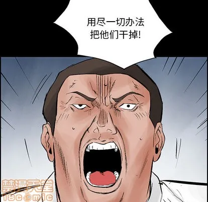 第31话 第5页