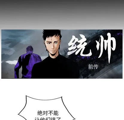 第31话 第8页