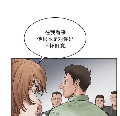 第31话 第28页