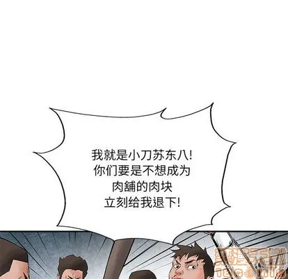 第31话 第50页