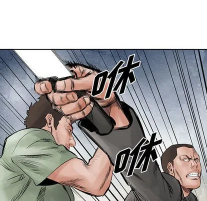 第31话 第64页