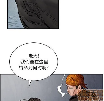 第31话 第85页
