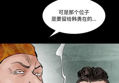 第32话 第2页