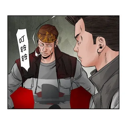 第32话 第22页