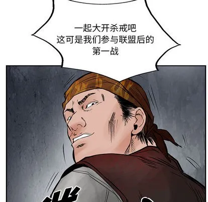 第32话 第33页