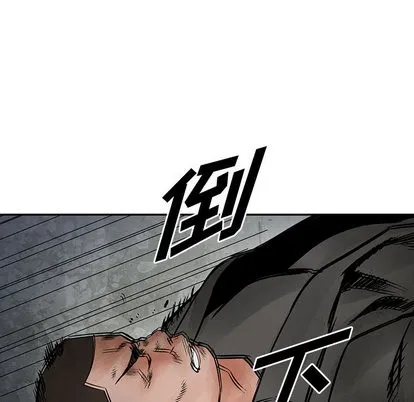 第32话 第46页