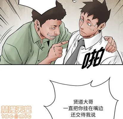 第33话 第15页
