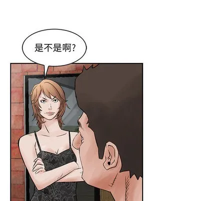 第33话 第18页