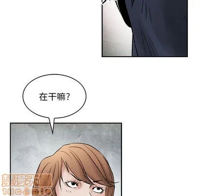 第33话 第20页