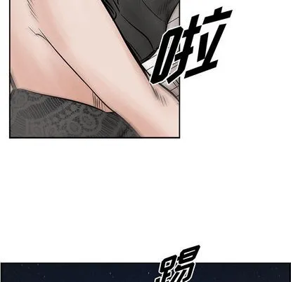 第33话 第51页