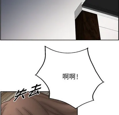 第33话 第53页