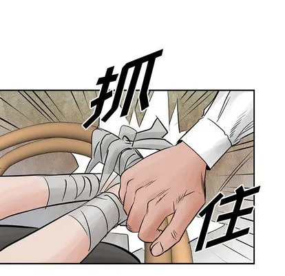 第33话 第56页