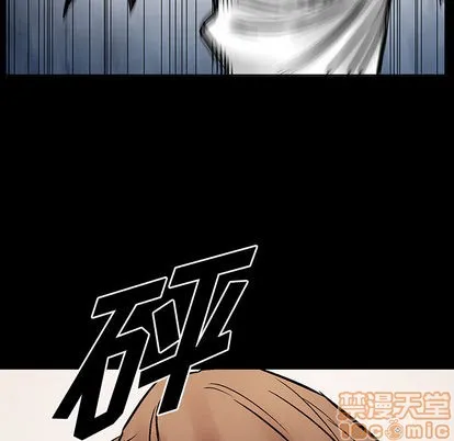 第34话 第5页