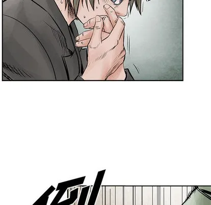 第34话 第23页