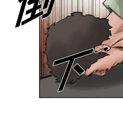 第34话 第24页
