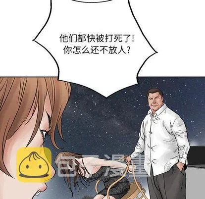 第34话 第28页