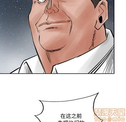 第34话 第30页
