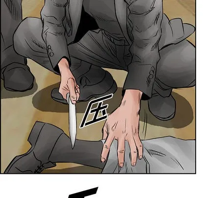 第34话 第42页