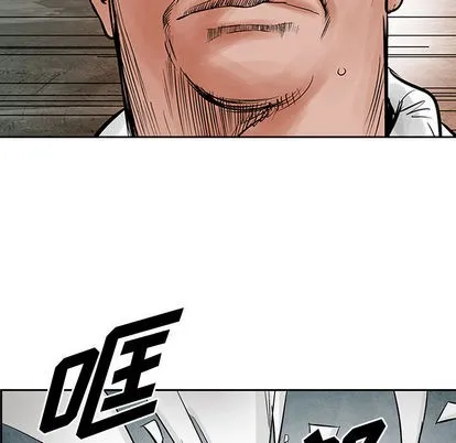 第34话 第61页