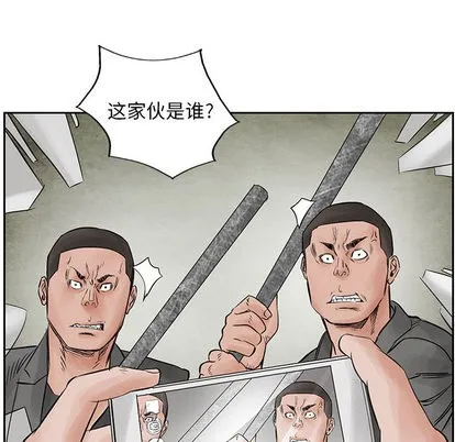 第34话 第63页