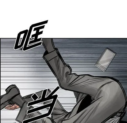 第34话 第73页