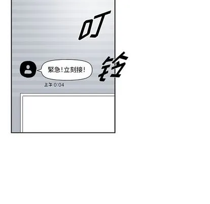 第34话 第98页