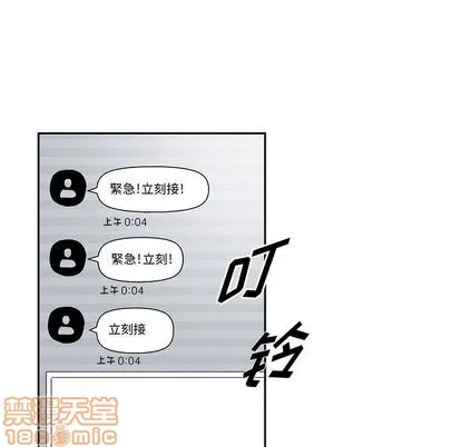 第34话 第100页