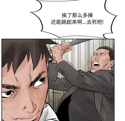 第35话 第86页
