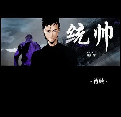 第35话 第114页