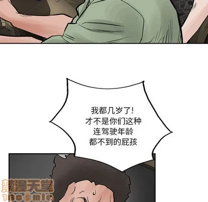 第36话 第40页