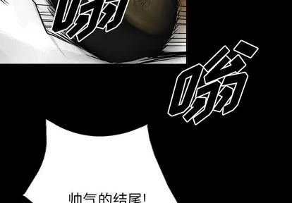 第37话 第2页