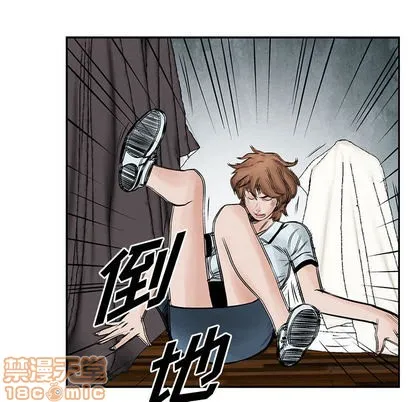 第38话 第85页