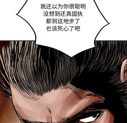 第39话 第101页