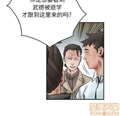 第45话 第35页