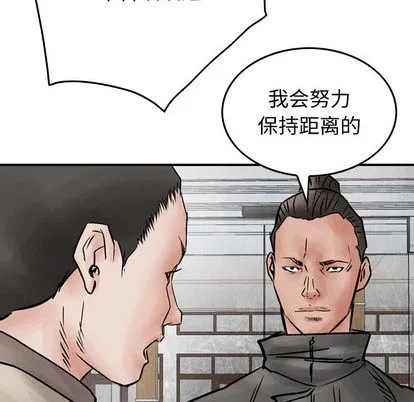 第45话 第39页