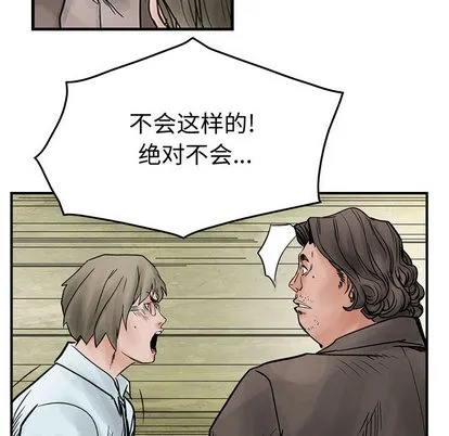 第45话 第76页