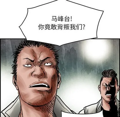 第45话 第86页