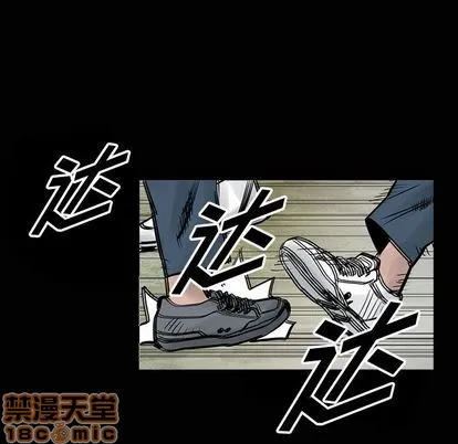 第46话 第5页