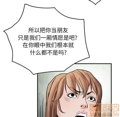 第46话 第25页