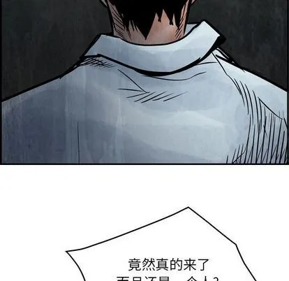 第46话 第52页