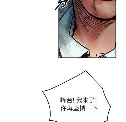 第46话 第64页