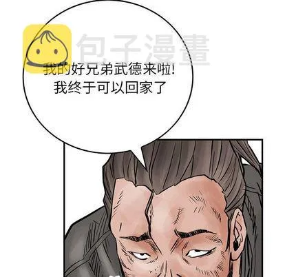 第46话 第66页