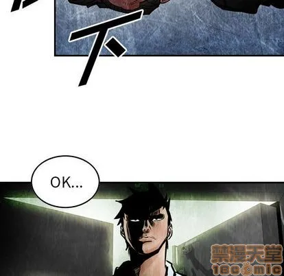 第46话 第70页