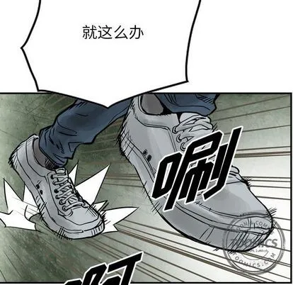 第46话 第72页