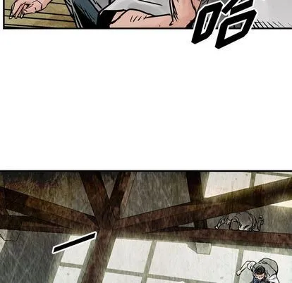 第46话 第76页